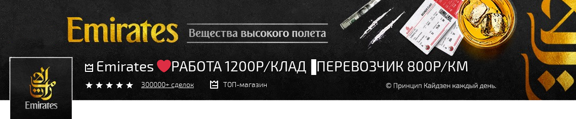 Купить закладку амфетамин бошки гаш соль Подольск